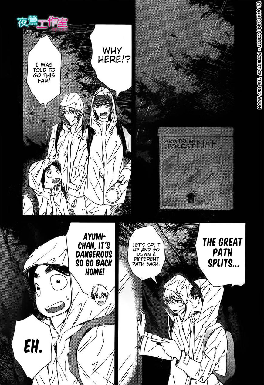 Uchuu o Kakeru Yodaka Chapter 13 page 18 - Chapter 13