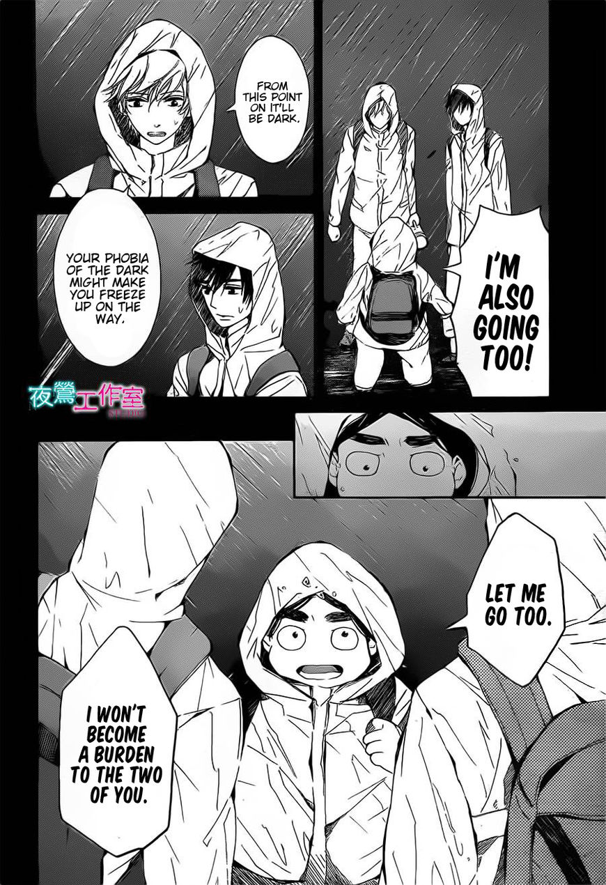 Uchuu o Kakeru Yodaka Chapter 13 page 19 - Chapter 13