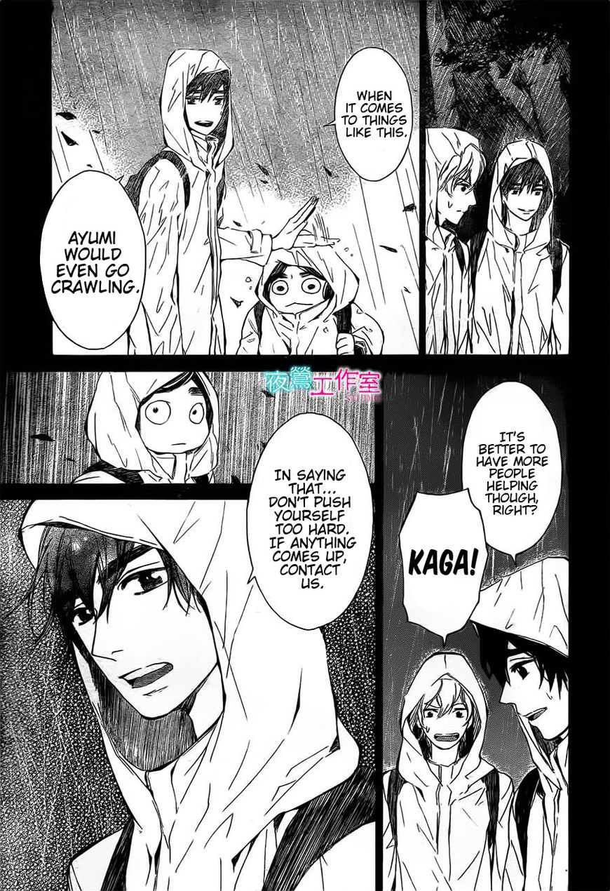Uchuu o Kakeru Yodaka Chapter 13 page 20 - Chapter 13