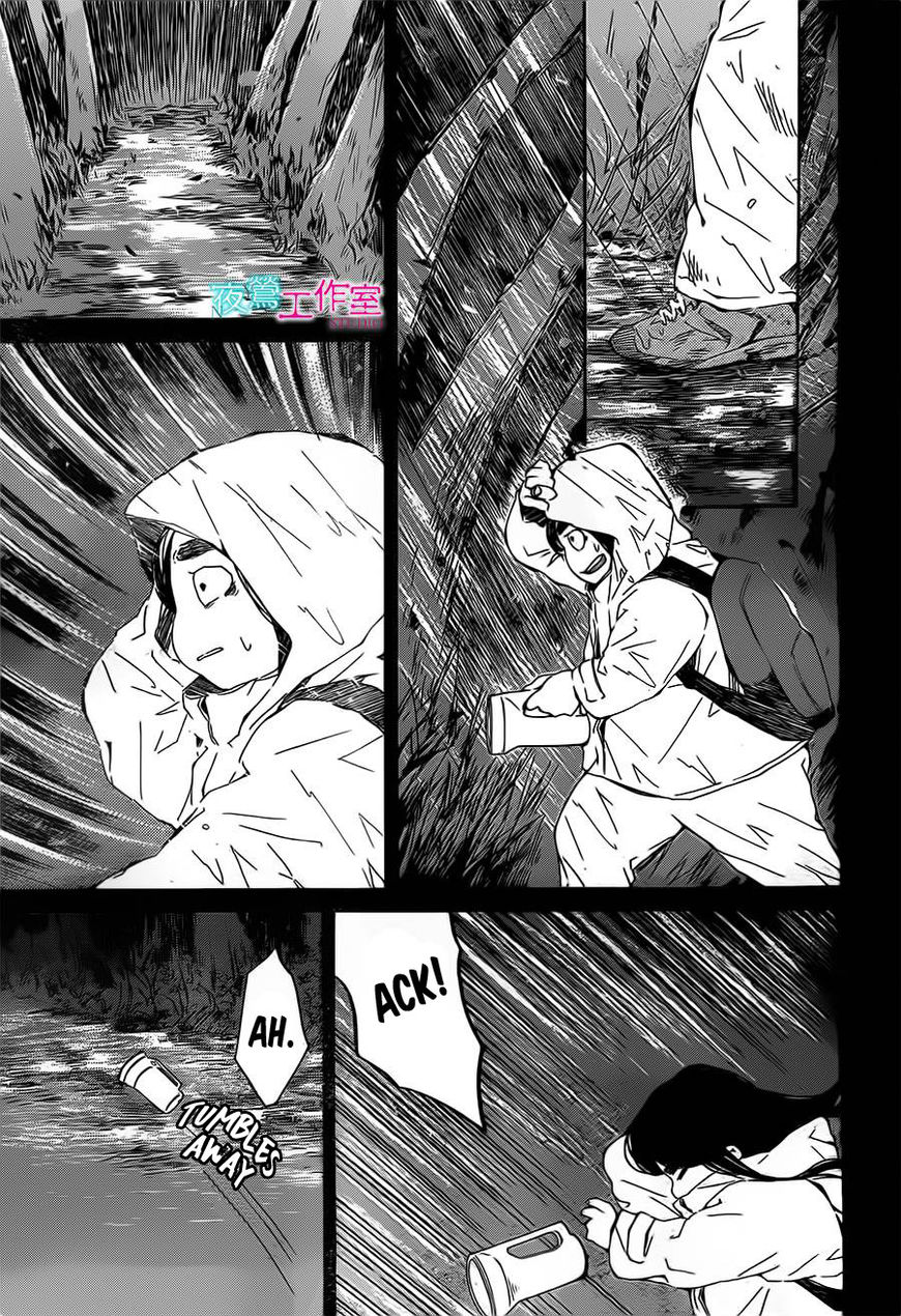 Uchuu o Kakeru Yodaka Chapter 13 page 22 - Chapter 13