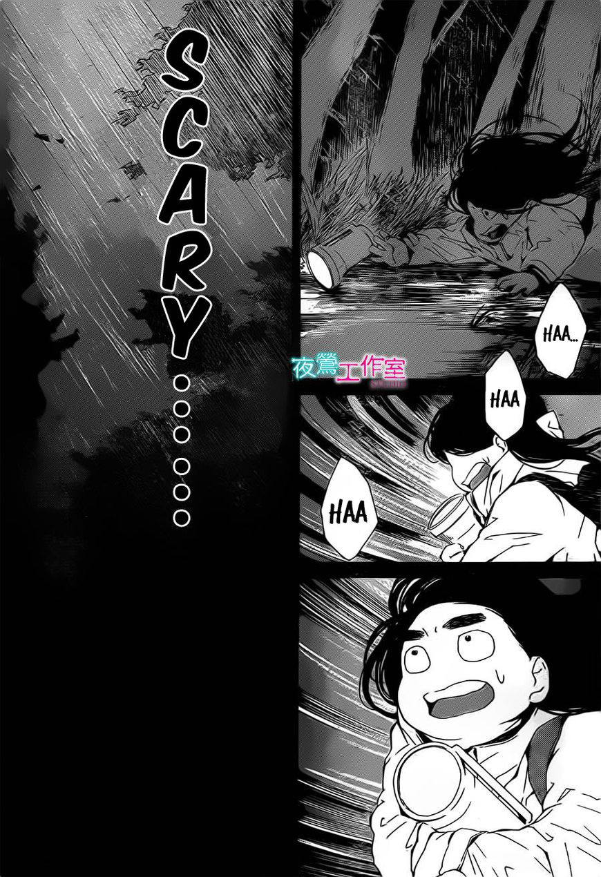 Uchuu o Kakeru Yodaka Chapter 13 page 23 - Chapter 13