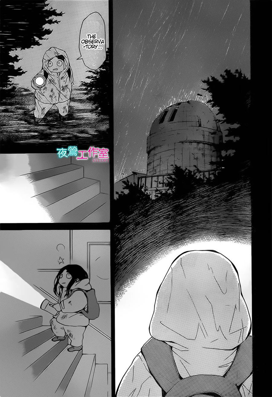 Uchuu o Kakeru Yodaka Chapter 13 page 26 - Chapter 13