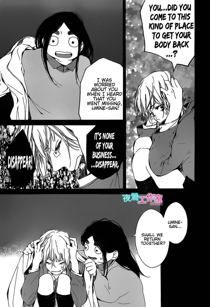 Uchuu o Kakeru Yodaka Chapter 13 page 29 - Chapter 13