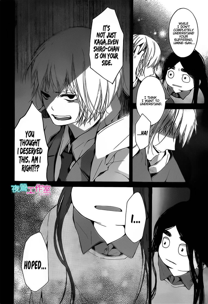 Uchuu o Kakeru Yodaka Chapter 13 page 30 - Chapter 13