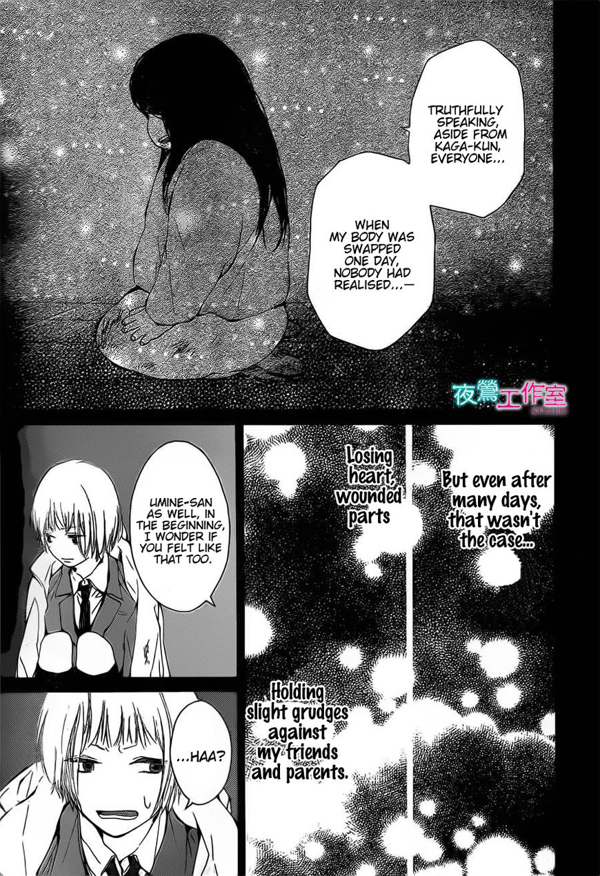 Uchuu o Kakeru Yodaka Chapter 13 page 31 - Chapter 13