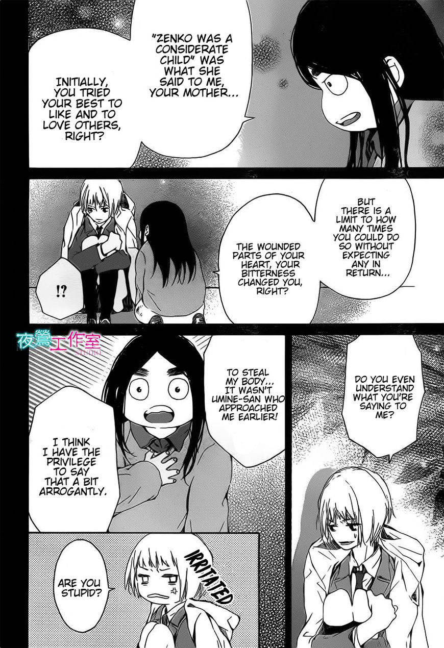 Uchuu o Kakeru Yodaka Chapter 13 page 32 - Chapter 13