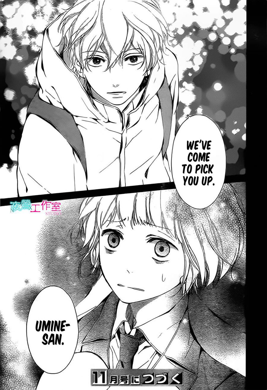 Uchuu o Kakeru Yodaka Chapter 13 page 35 - Chapter 13