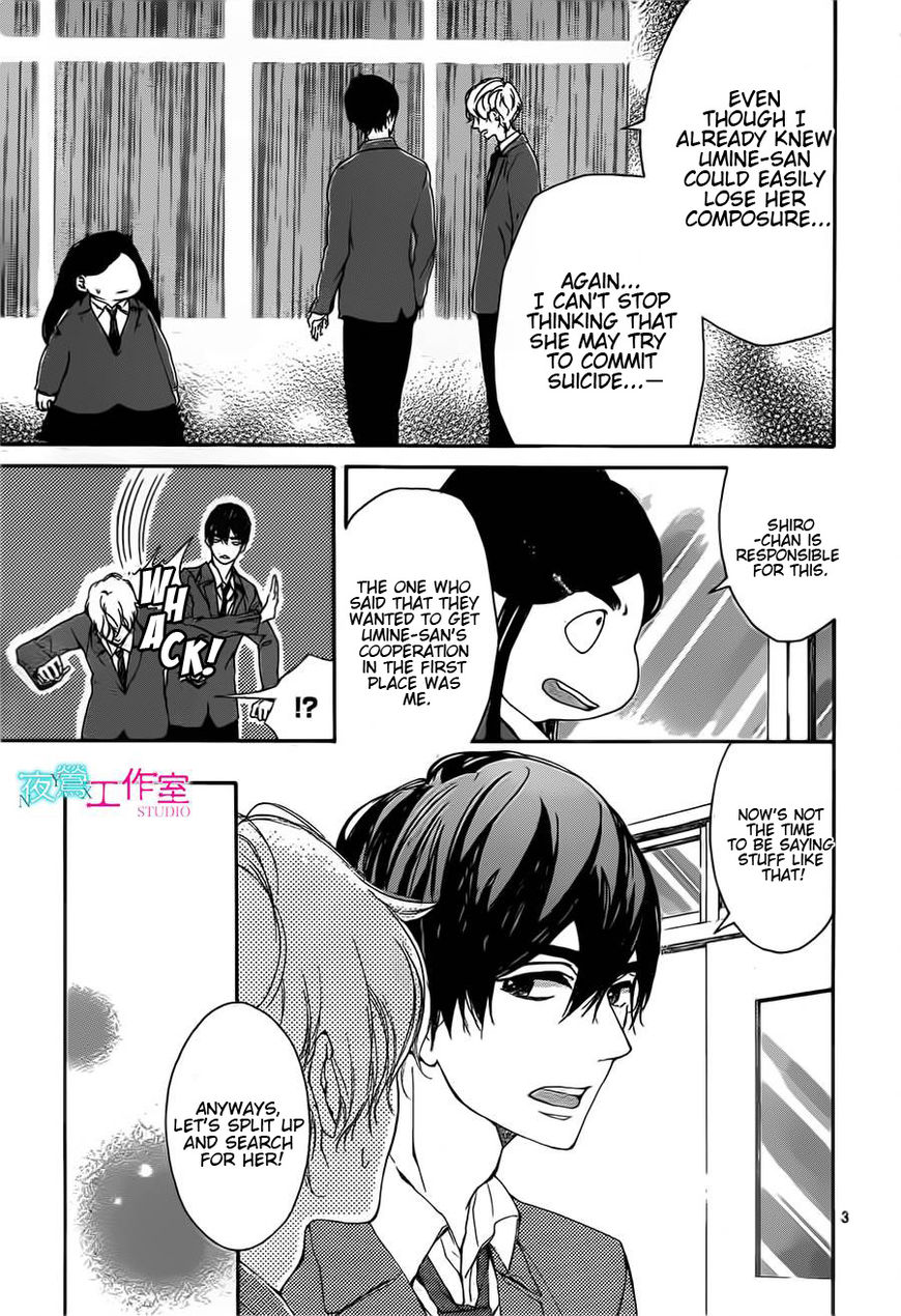 Uchuu o Kakeru Yodaka Chapter 13 page 4 - Chapter 13
