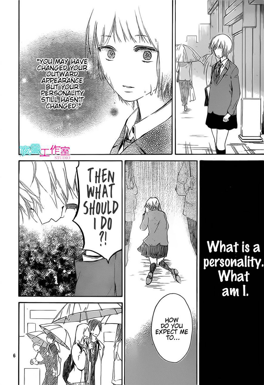 Uchuu o Kakeru Yodaka Chapter 13 page 7 - Chapter 13