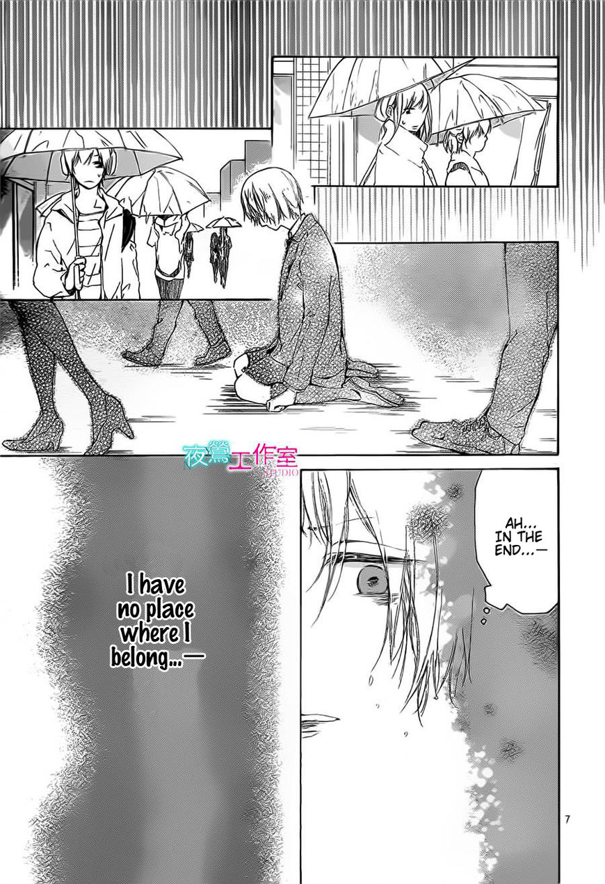 Uchuu o Kakeru Yodaka Chapter 13 page 8 - Chapter 13