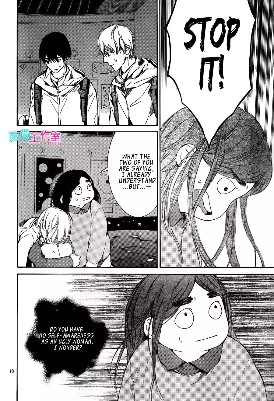 Uchuu o Kakeru Yodaka Chapter 14 page 10 - Chapter 14