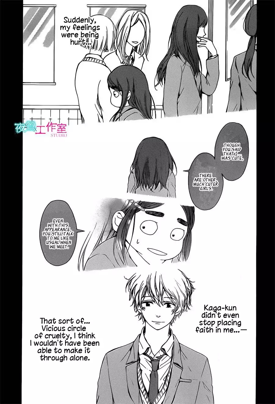 Uchuu o Kakeru Yodaka Chapter 14 page 11 - Chapter 14