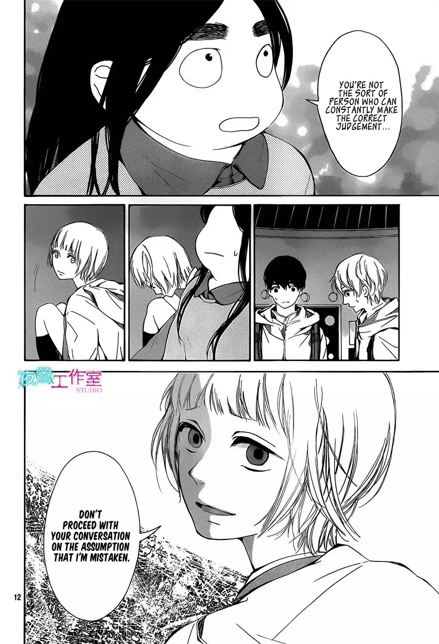 Uchuu o Kakeru Yodaka Chapter 14 page 12 - Chapter 14