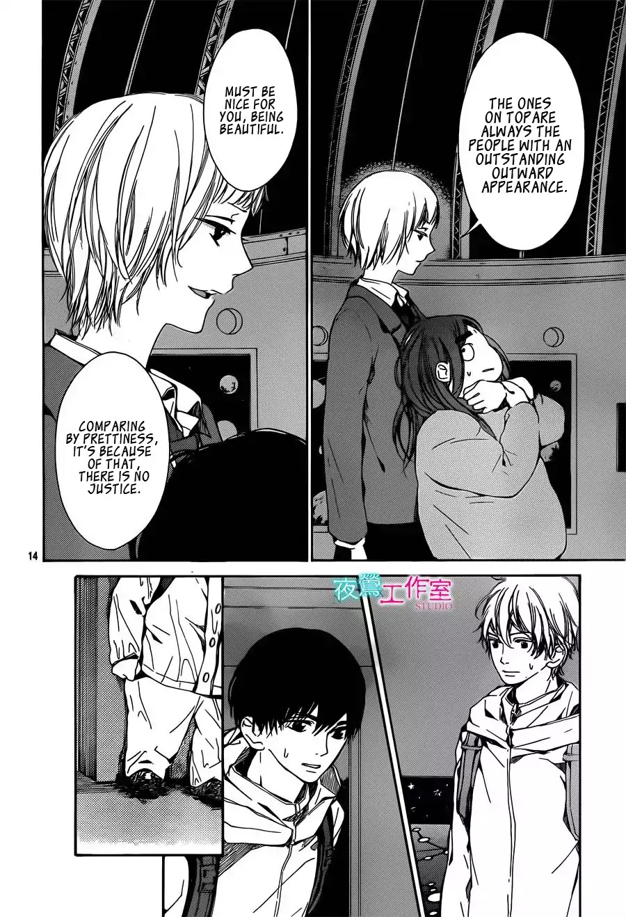 Uchuu o Kakeru Yodaka Chapter 14 page 14 - Chapter 14