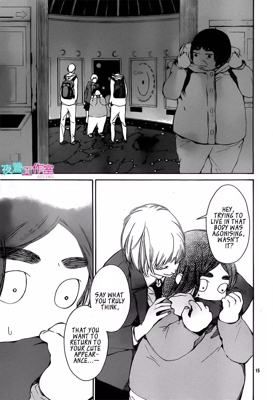 Uchuu o Kakeru Yodaka Chapter 14 page 15 - Chapter 14