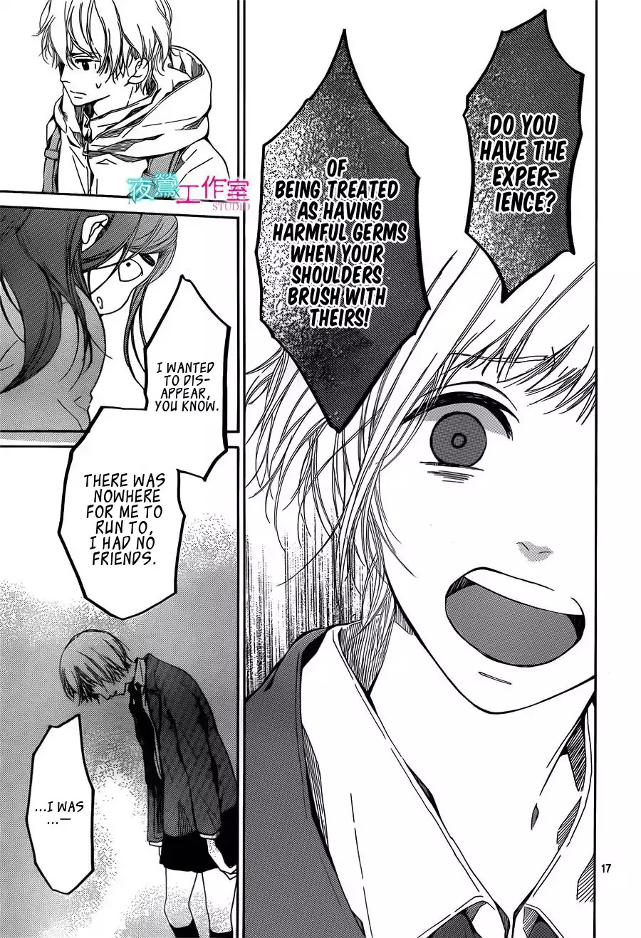 Uchuu o Kakeru Yodaka Chapter 14 page 17 - Chapter 14