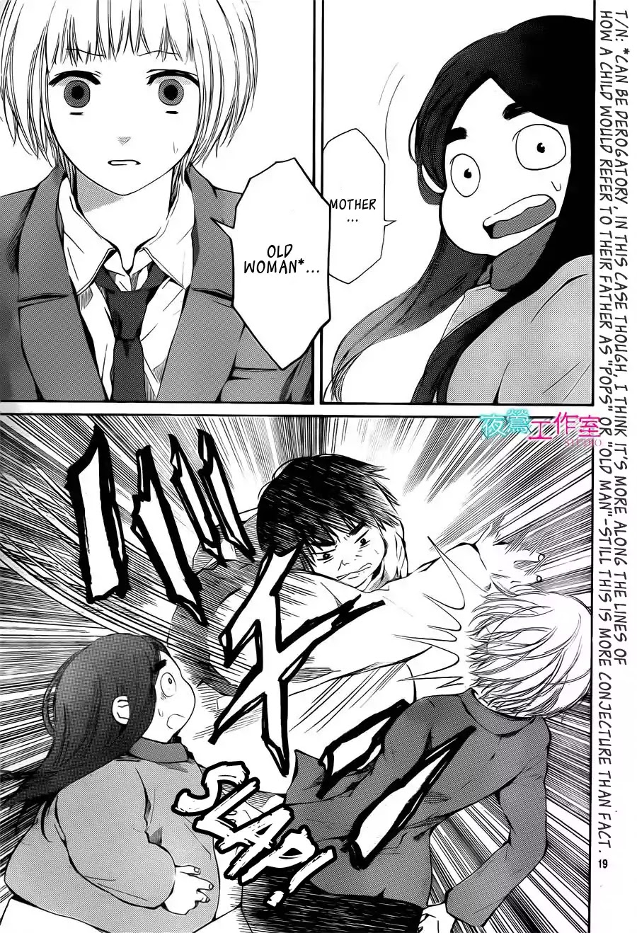 Uchuu o Kakeru Yodaka Chapter 14 page 19 - Chapter 14