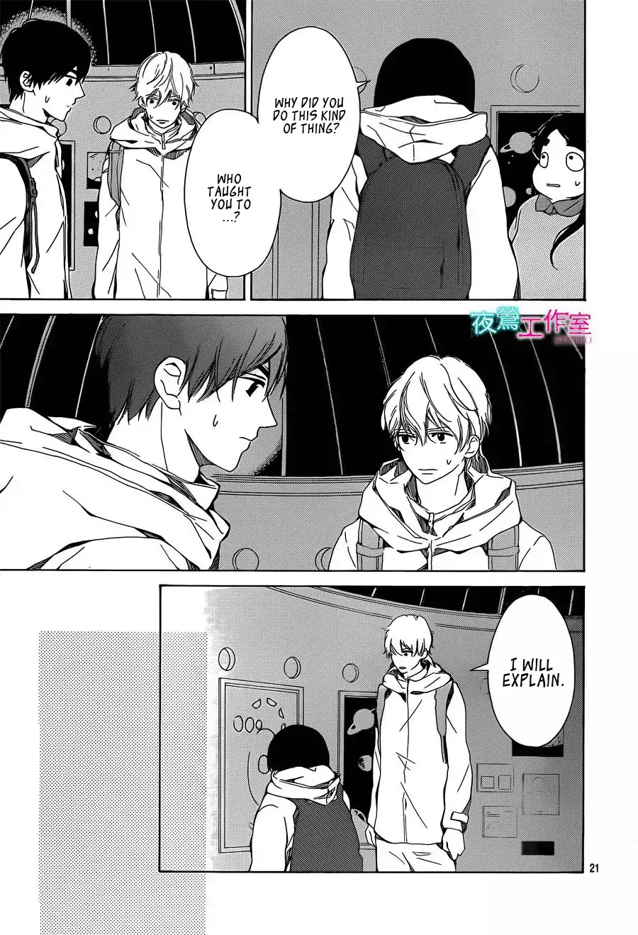 Uchuu o Kakeru Yodaka Chapter 14 page 21 - Chapter 14