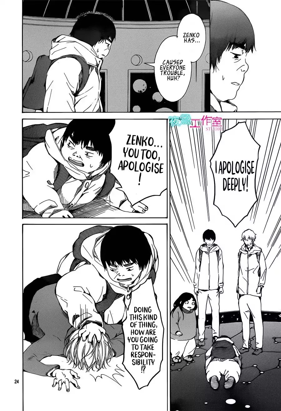 Uchuu o Kakeru Yodaka Chapter 14 page 24 - Chapter 14