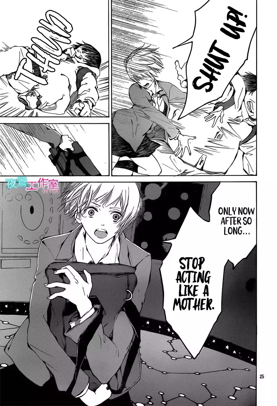 Uchuu o Kakeru Yodaka Chapter 14 page 25 - Chapter 14