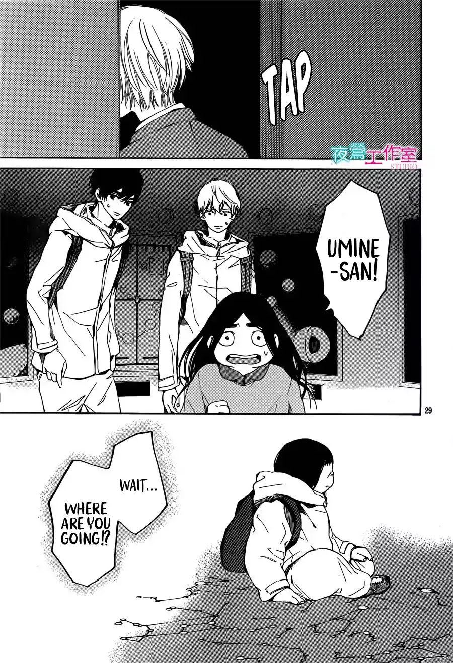 Uchuu o Kakeru Yodaka Chapter 14 page 29 - Chapter 14