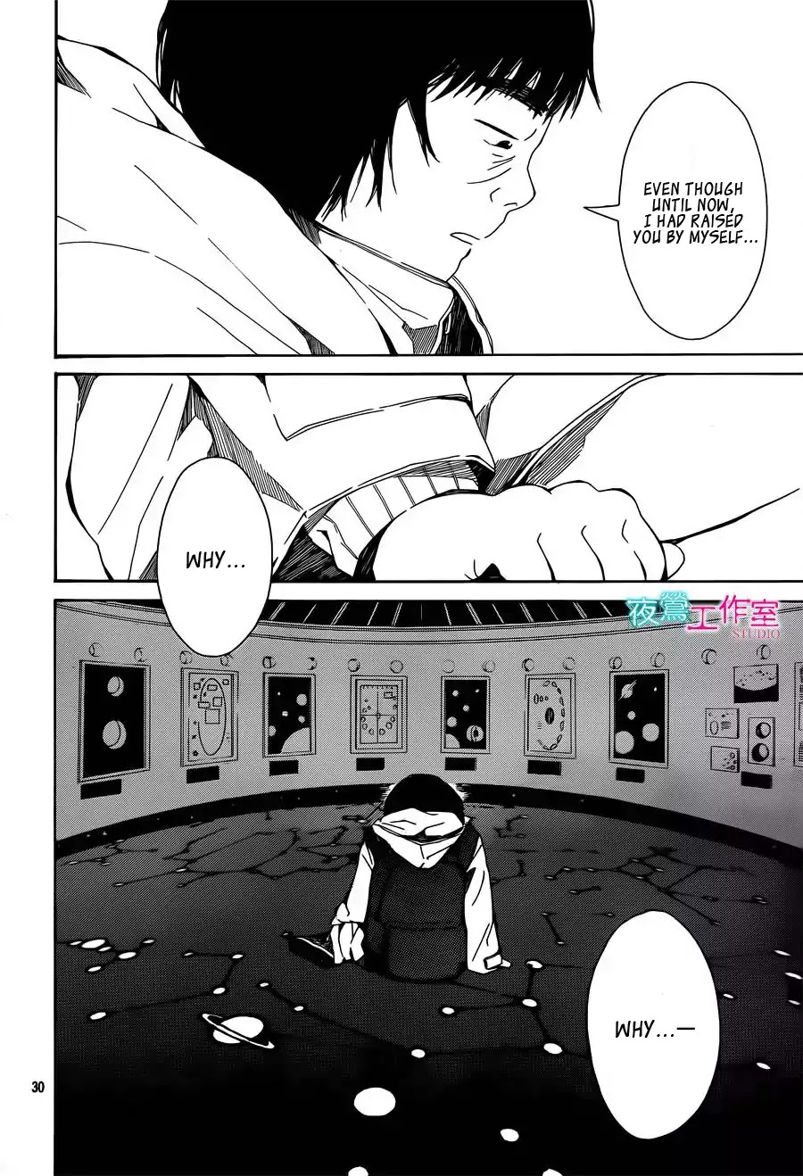 Uchuu o Kakeru Yodaka Chapter 14 page 30 - Chapter 14