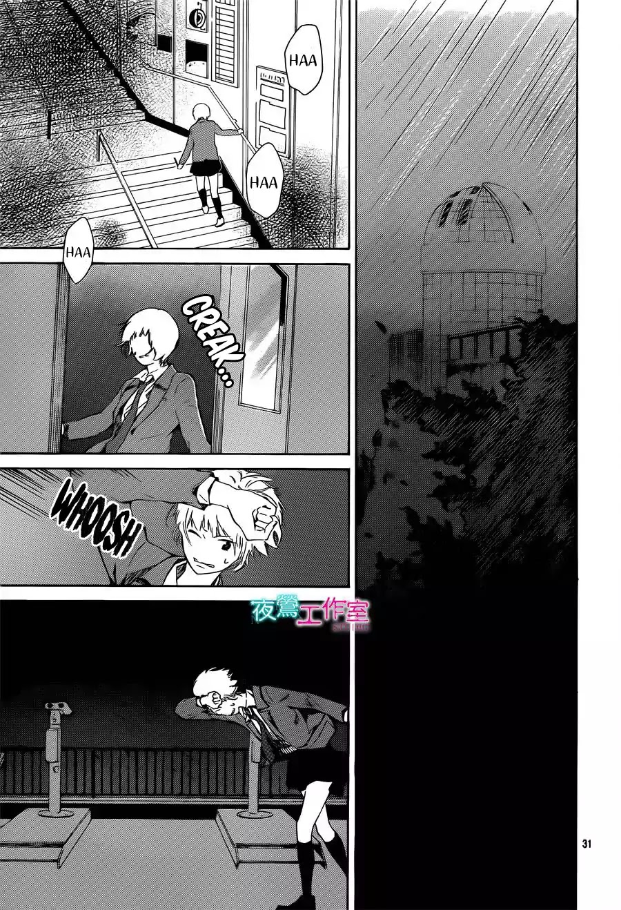 Uchuu o Kakeru Yodaka Chapter 14 page 31 - Chapter 14