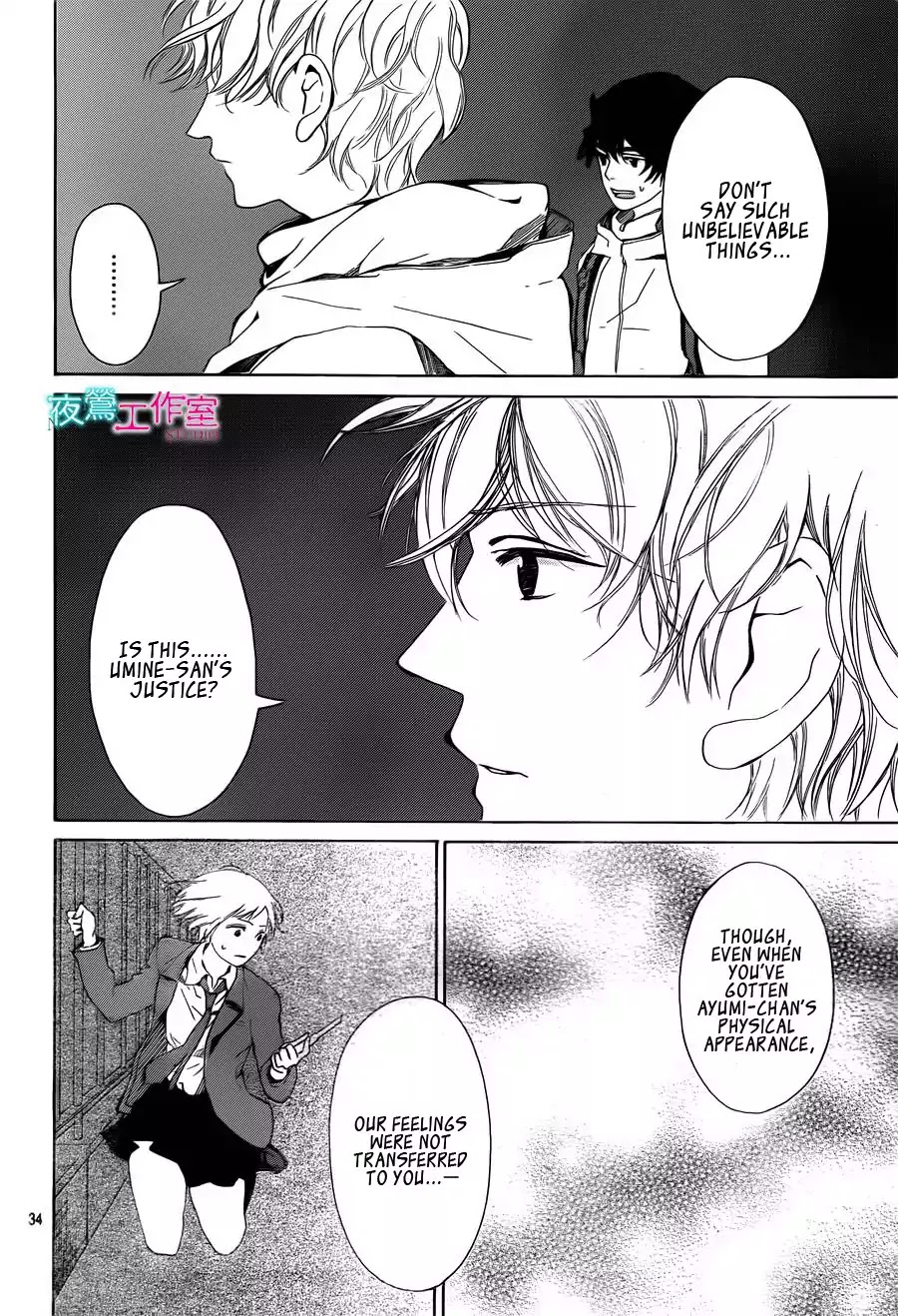 Uchuu o Kakeru Yodaka Chapter 14 page 34 - Chapter 14