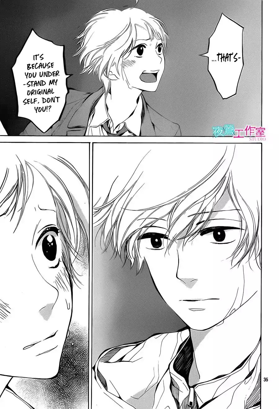 Uchuu o Kakeru Yodaka Chapter 14 page 35 - Chapter 14