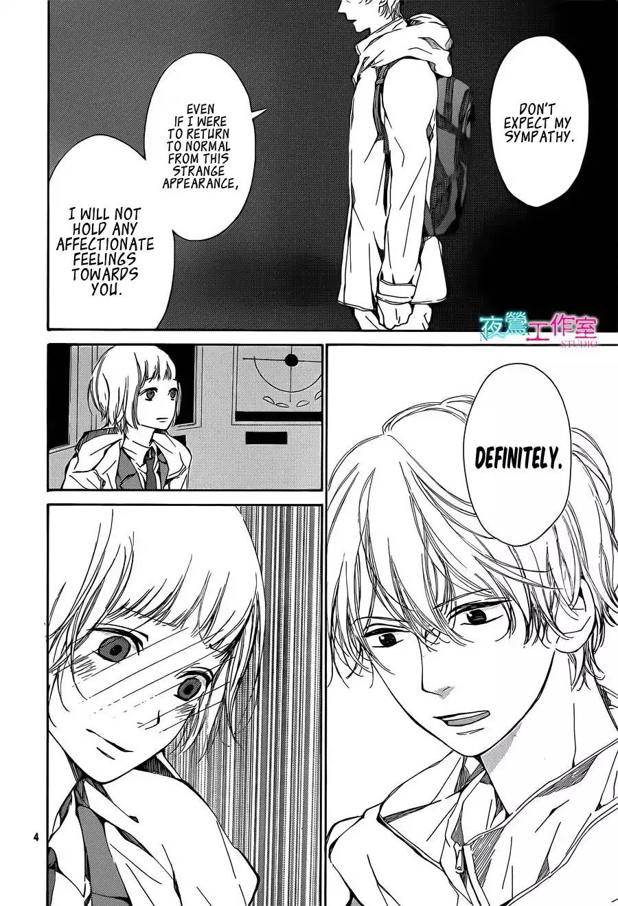 Uchuu o Kakeru Yodaka Chapter 14 page 4 - Chapter 14