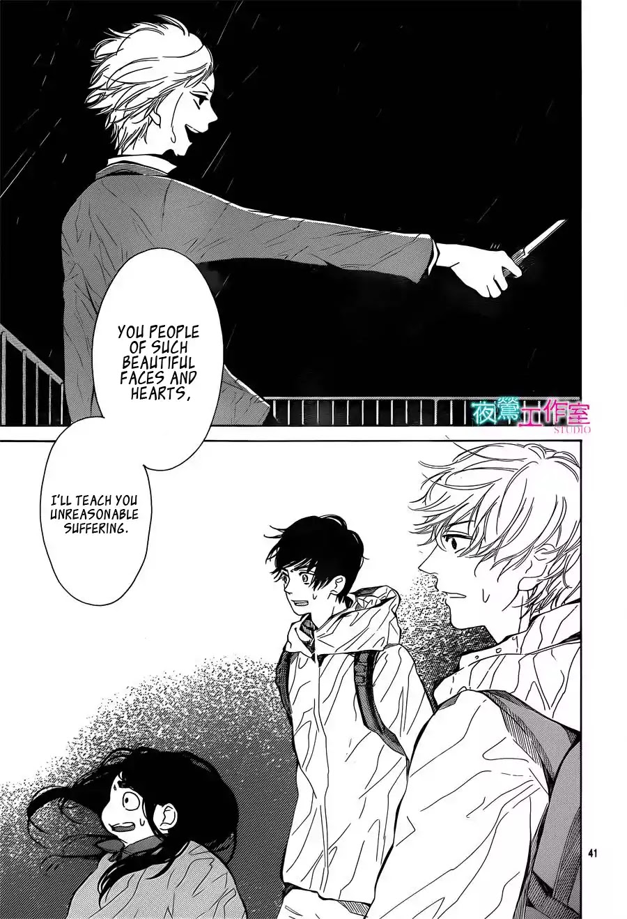 Uchuu o Kakeru Yodaka Chapter 14 page 40 - Chapter 14