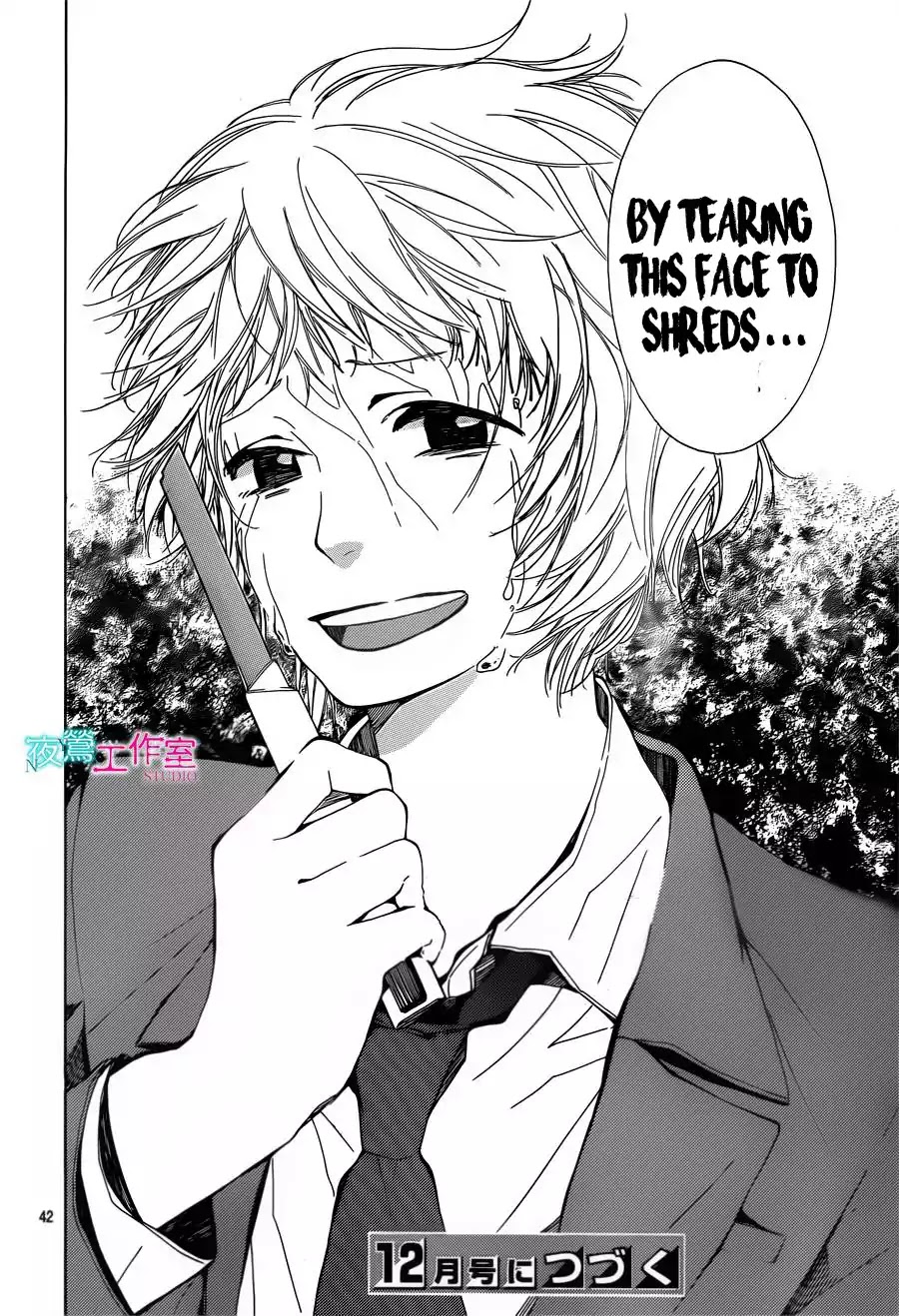 Uchuu o Kakeru Yodaka Chapter 14 page 41 - Chapter 14