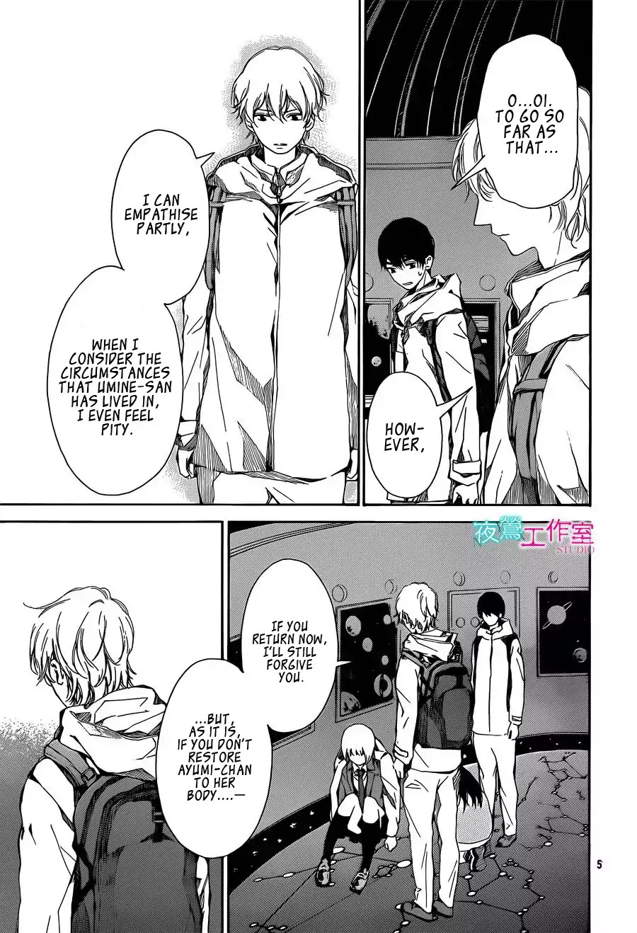 Uchuu o Kakeru Yodaka Chapter 14 page 5 - Chapter 14