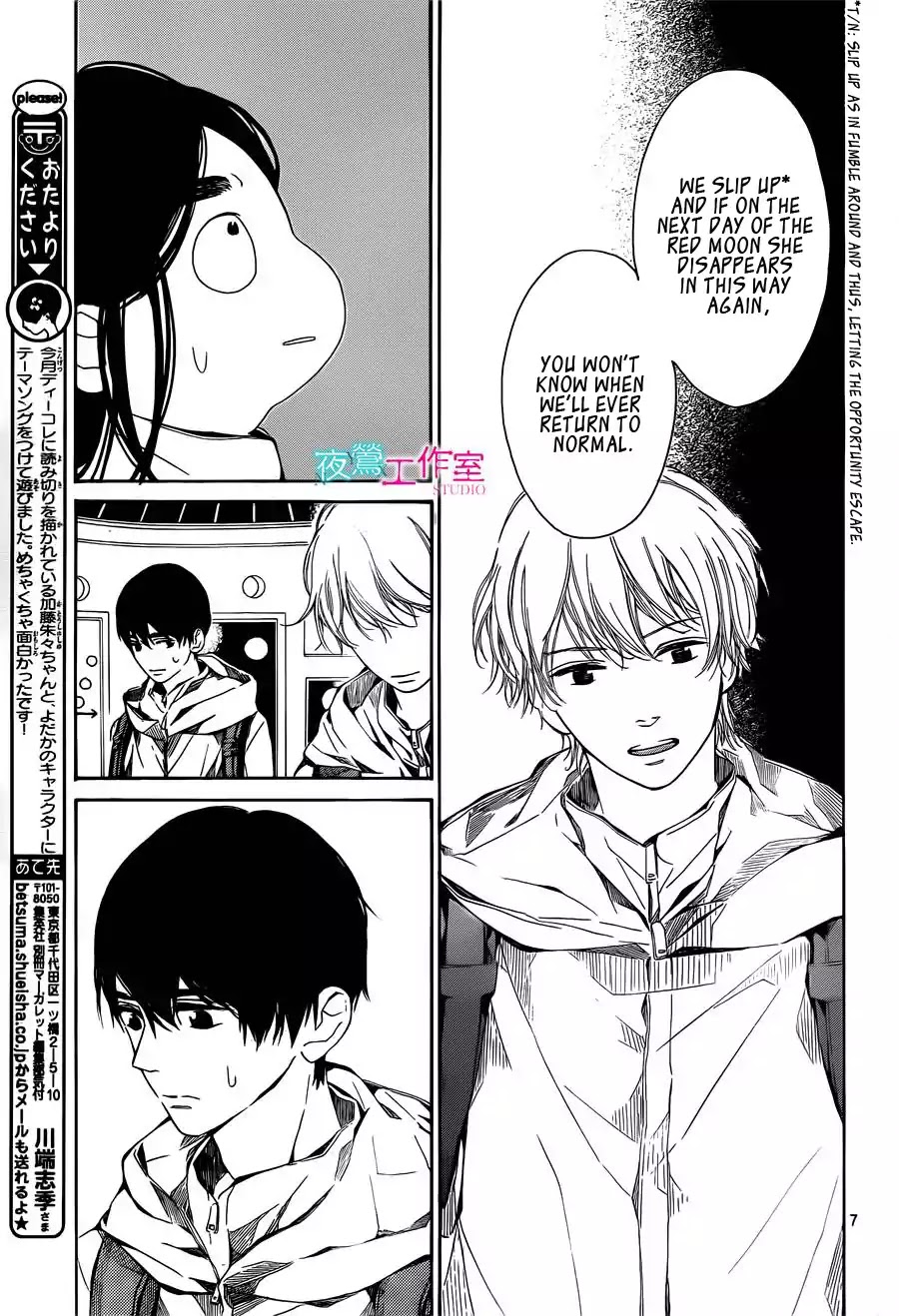 Uchuu o Kakeru Yodaka Chapter 14 page 7 - Chapter 14