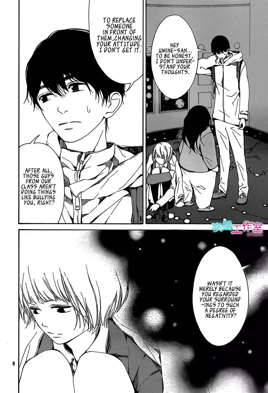 Uchuu o Kakeru Yodaka Chapter 14 page 8 - Chapter 14