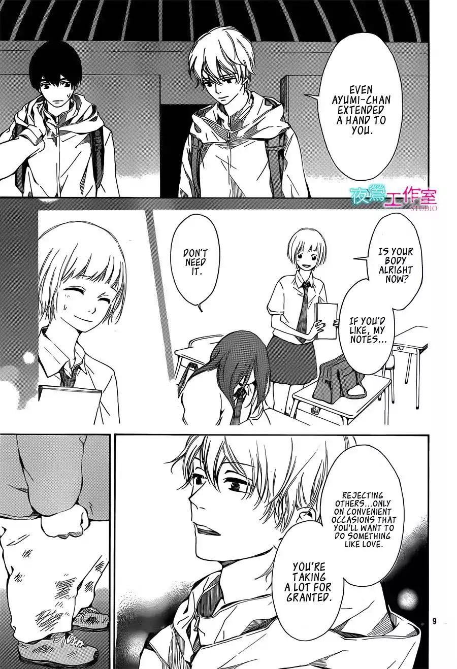 Uchuu o Kakeru Yodaka Chapter 14 page 9 - Chapter 14