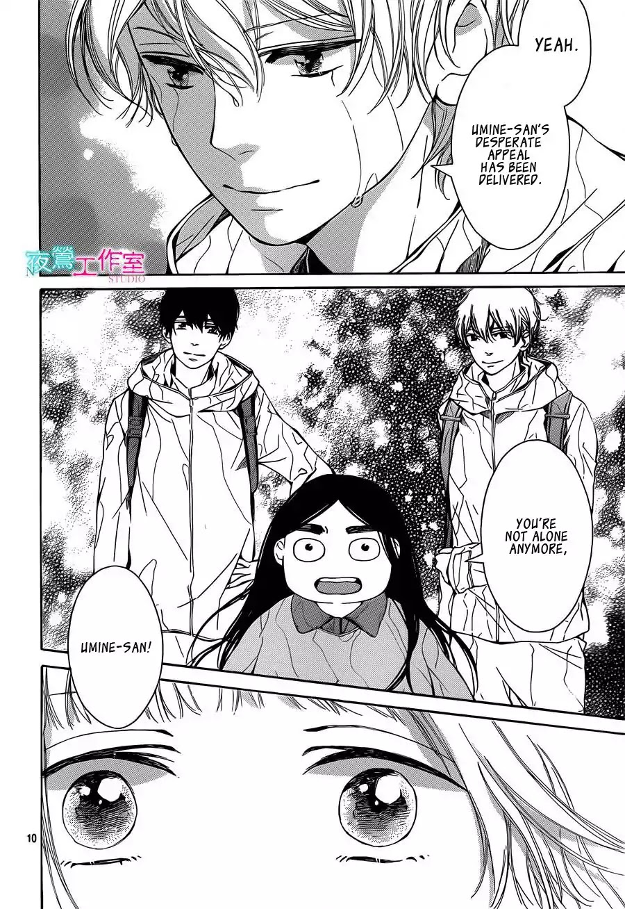 Uchuu o Kakeru Yodaka Chapter 15 page 10 - Chapter 15