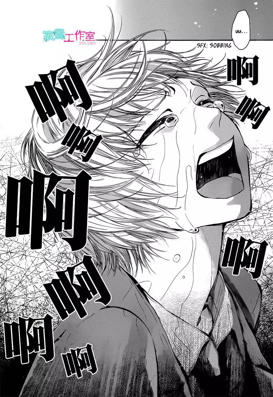 Uchuu o Kakeru Yodaka Chapter 15 page 12 - Chapter 15