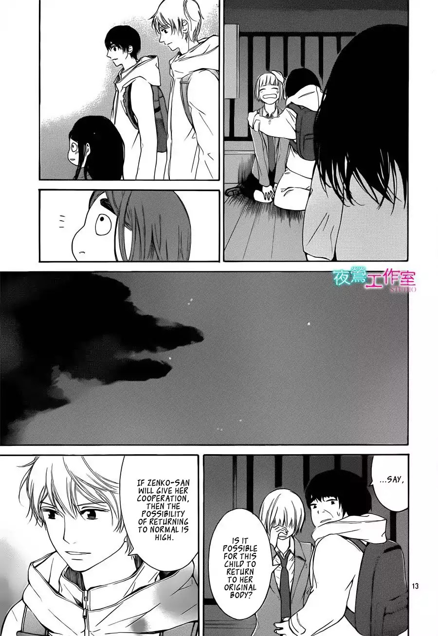 Uchuu o Kakeru Yodaka Chapter 15 page 13 - Chapter 15