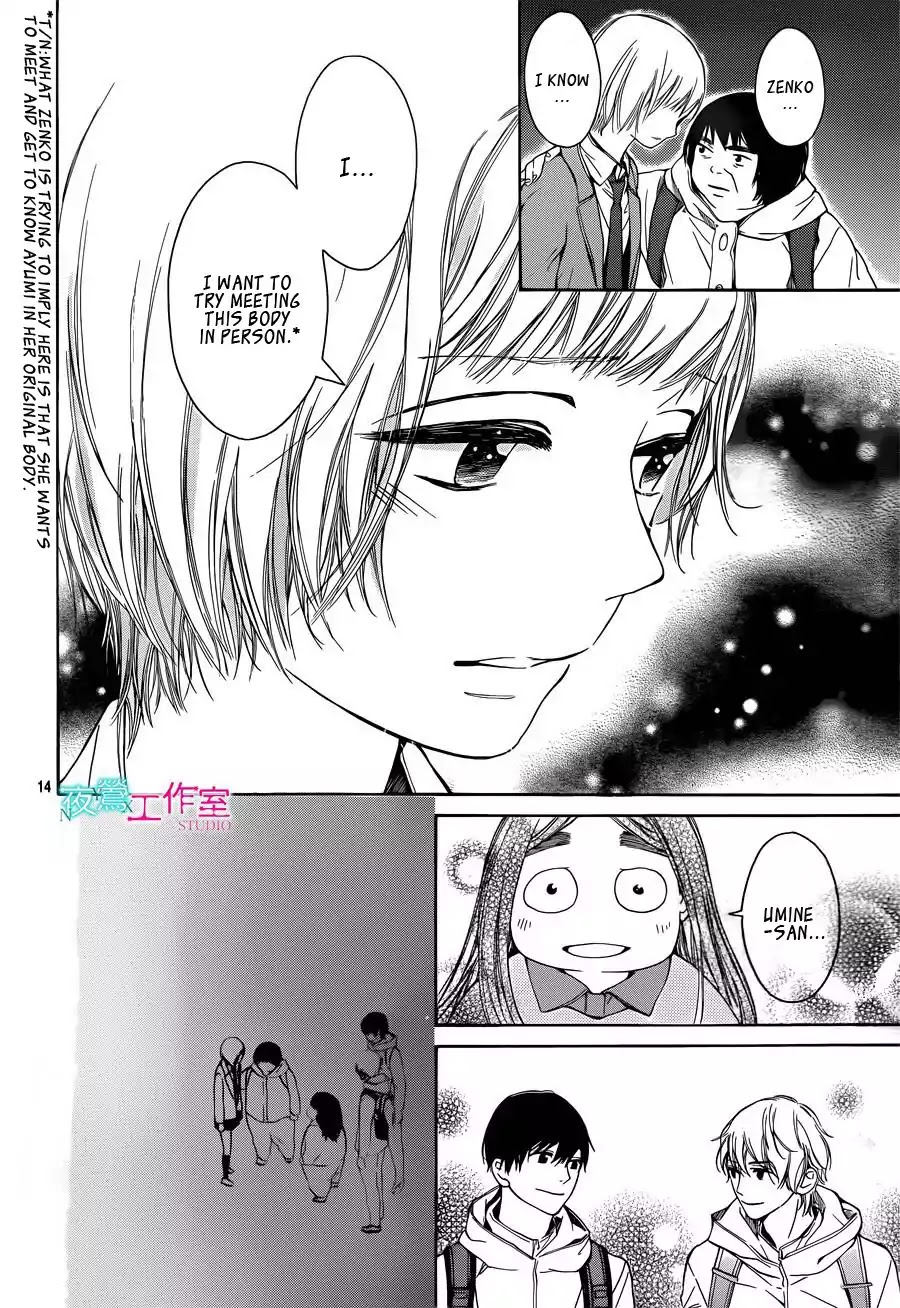 Uchuu o Kakeru Yodaka Chapter 15 page 14 - Chapter 15