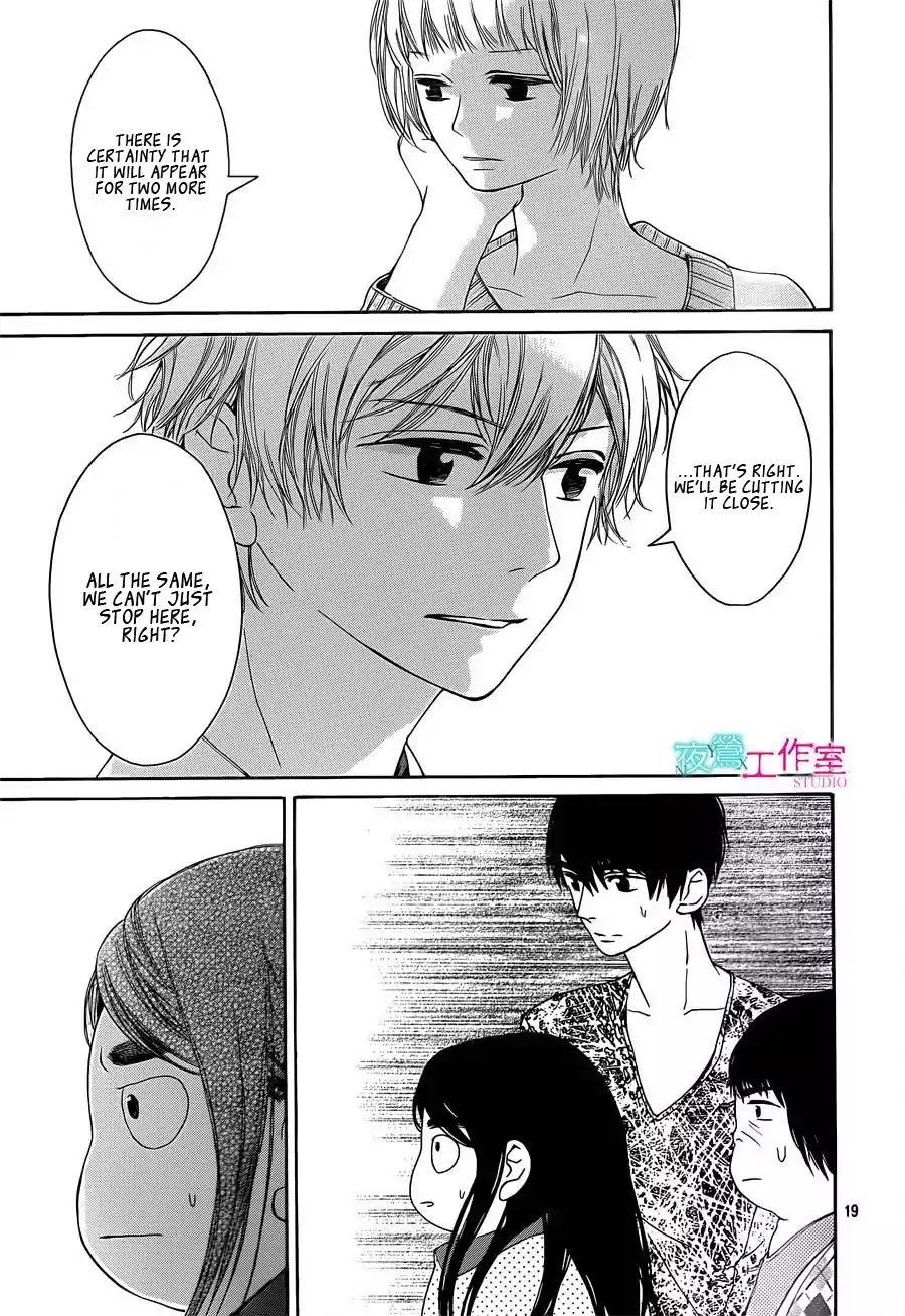 Uchuu o Kakeru Yodaka Chapter 15 page 19 - Chapter 15