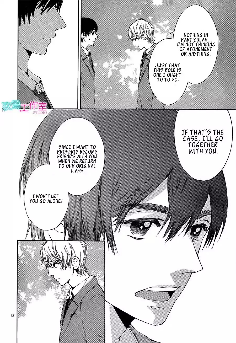 Uchuu o Kakeru Yodaka Chapter 15 page 22 - Chapter 15
