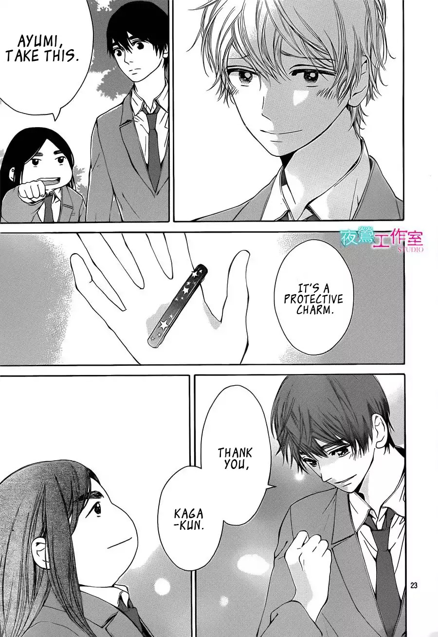 Uchuu o Kakeru Yodaka Chapter 15 page 23 - Chapter 15