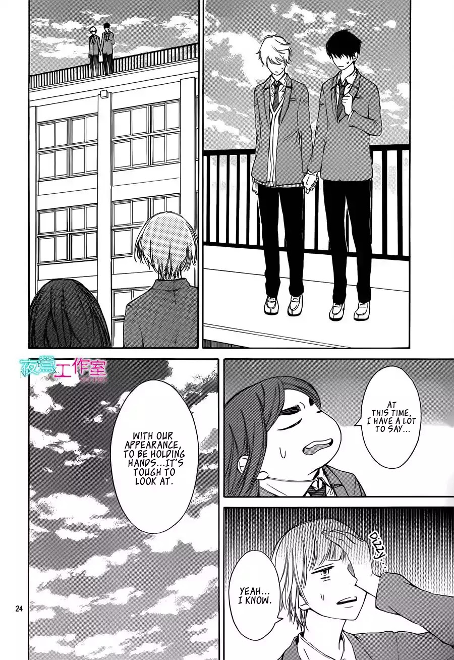 Uchuu o Kakeru Yodaka Chapter 15 page 24 - Chapter 15