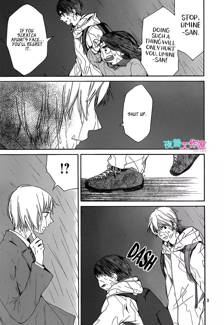 Uchuu o Kakeru Yodaka Chapter 15 page 3 - Chapter 15
