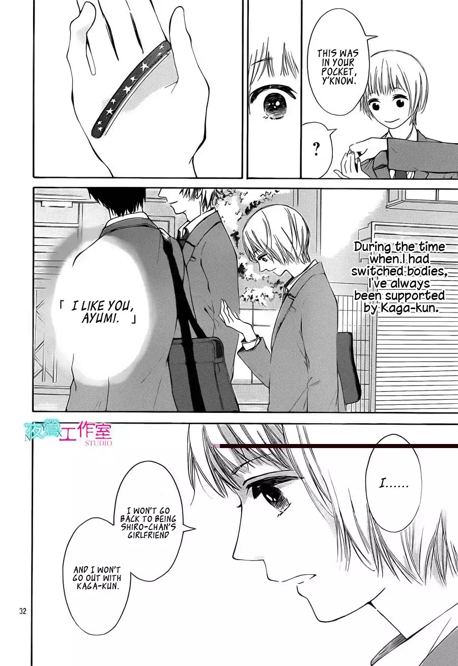 Uchuu o Kakeru Yodaka Chapter 15 page 32 - Chapter 15