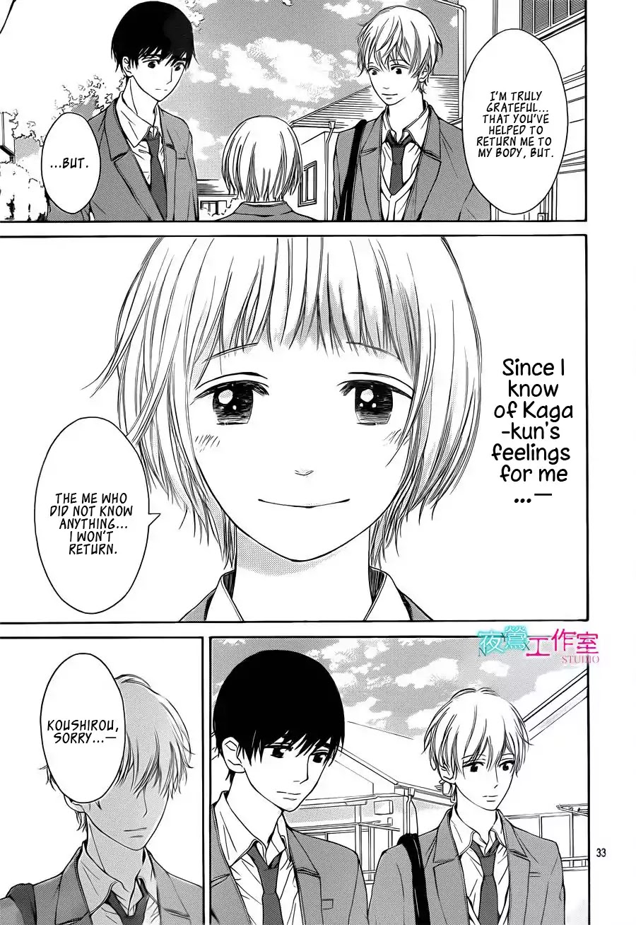 Uchuu o Kakeru Yodaka Chapter 15 page 33 - Chapter 15