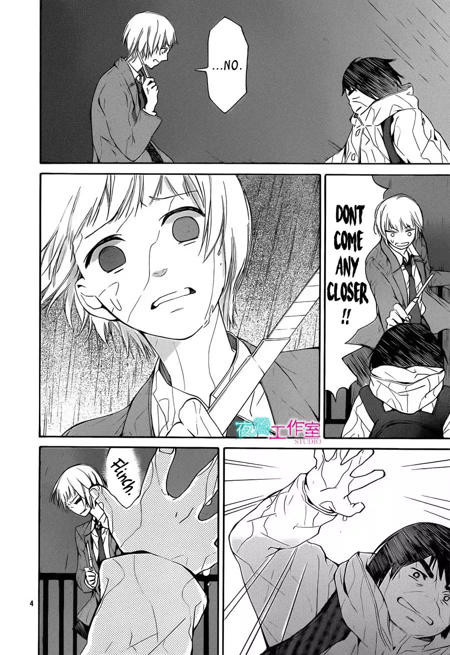 Uchuu o Kakeru Yodaka Chapter 15 page 4 - Chapter 15