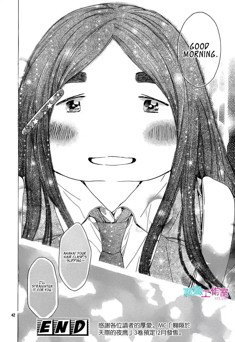 Uchuu o Kakeru Yodaka Chapter 15 page 42 - Chapter 15
