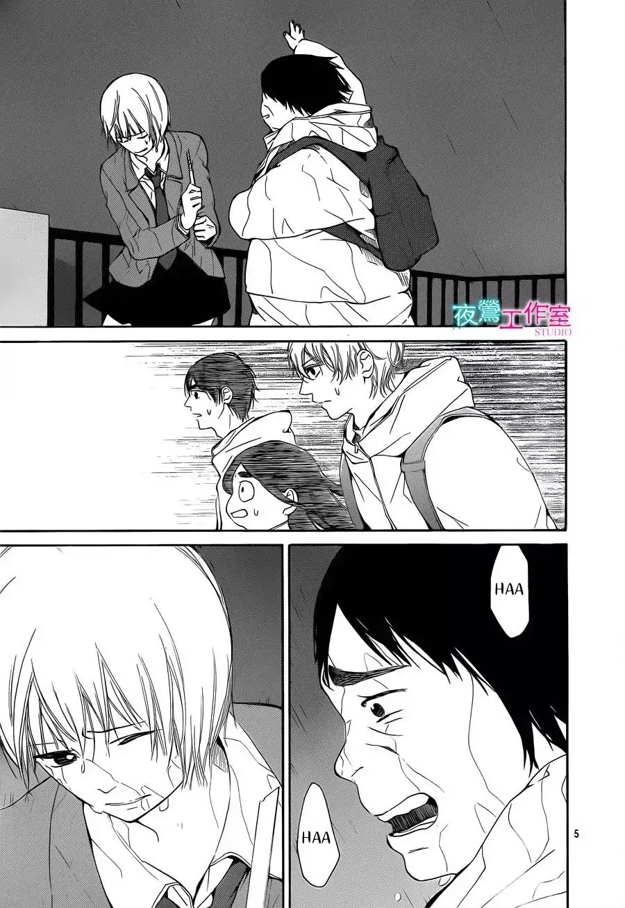Uchuu o Kakeru Yodaka Chapter 15 page 5 - Chapter 15